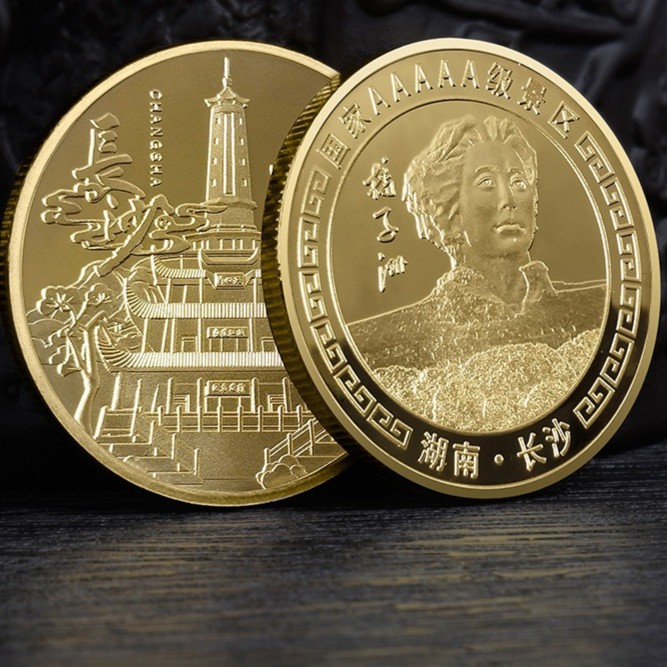 湖南长沙橘子洲旅游纪念章博物馆景区金属纪念品礼品收藏送礼