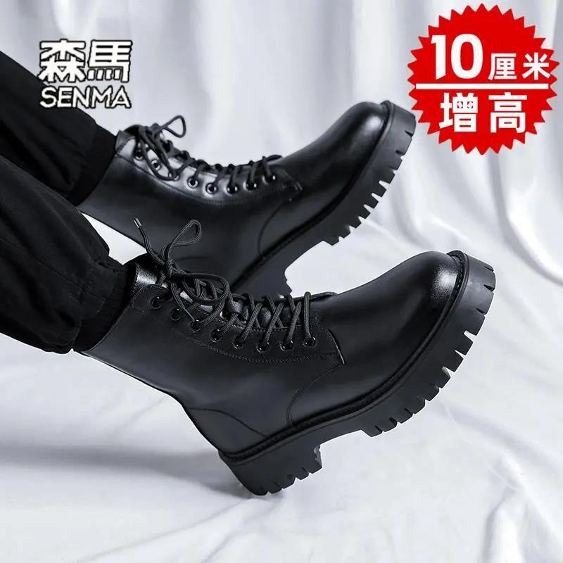 森马马丁靴男英伦风高帮厚底内增高工装皮靴子男士真皮软皮机车潮