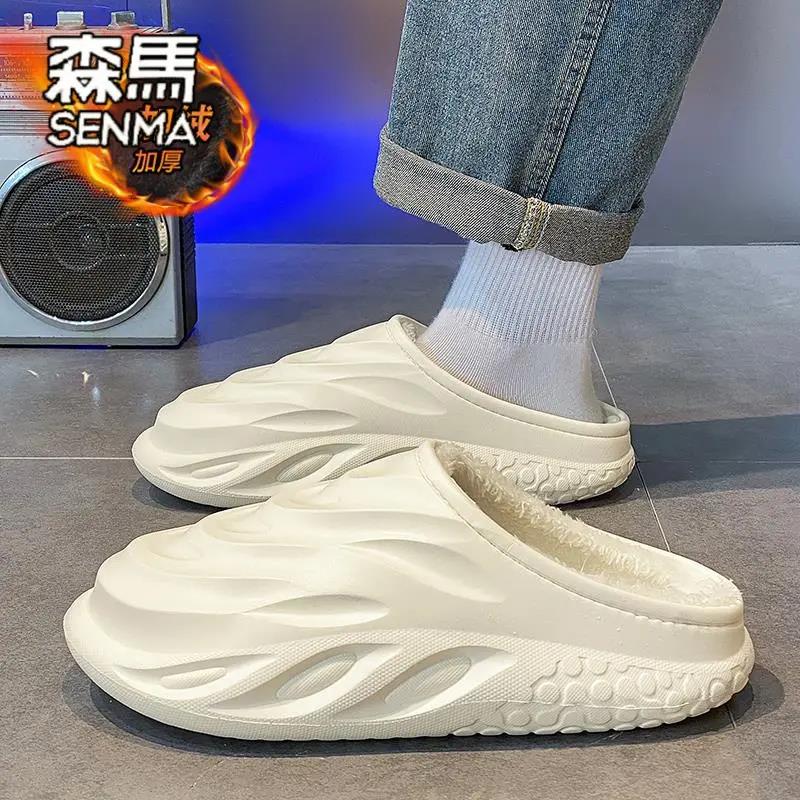森马棉拖鞋男款冬季外穿加绒皮毛一体保暖拖鞋踩屎感居家防水防滑