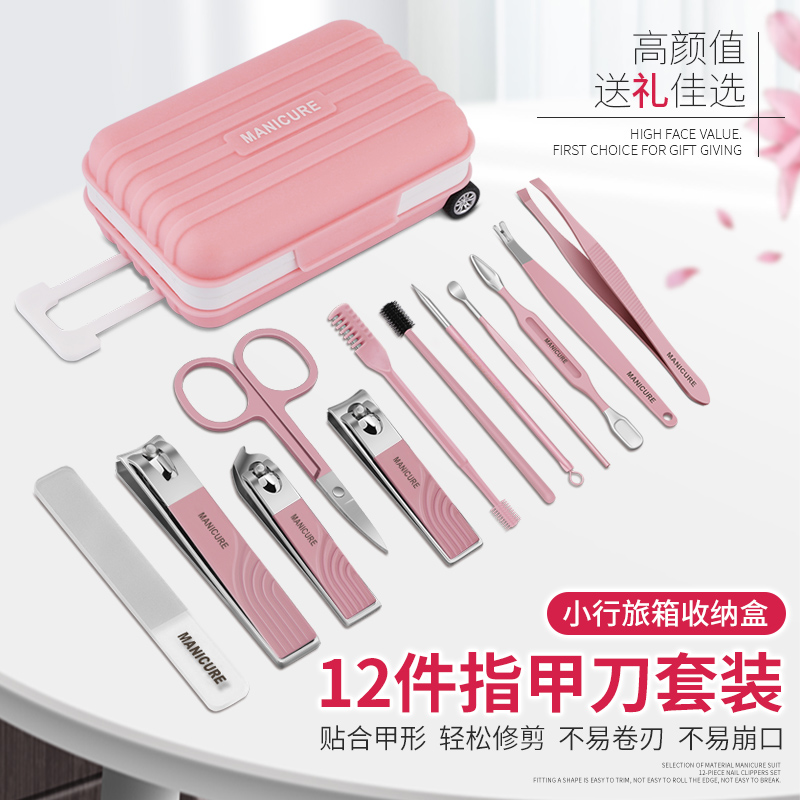 行李箱粉刺针套装指甲钳修甲工具指甲剪套装美容套修型指甲刀套装