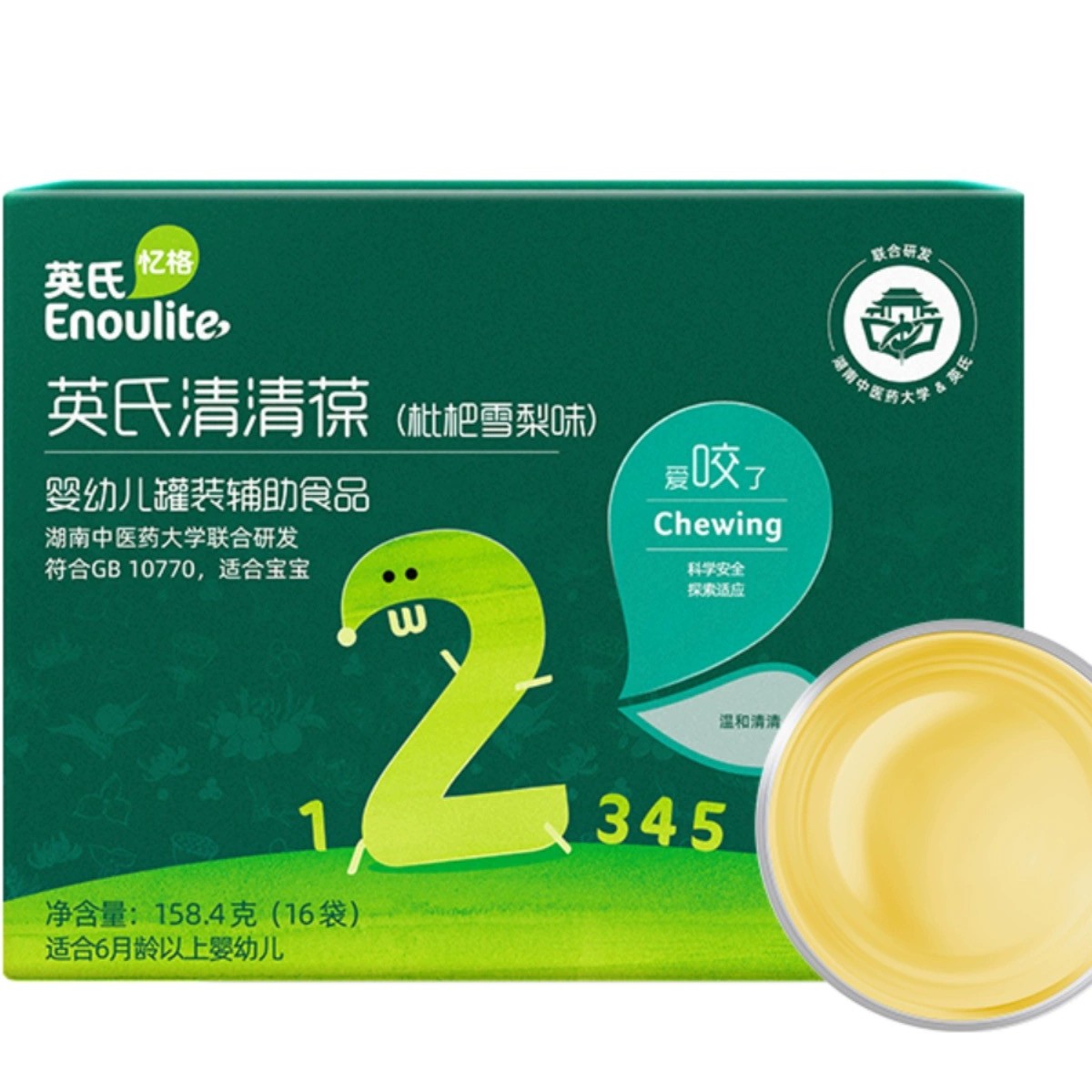 英/氏/ 清清葆   茶