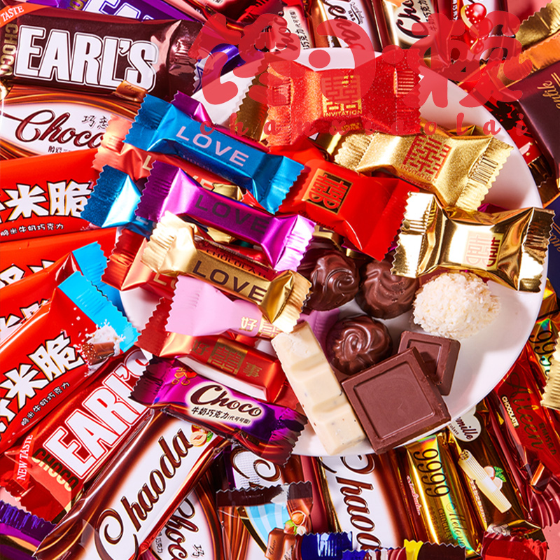 馋小赖混合装巧克力糖果散装500g结婚喜糖巧克力休闲零食年货批发