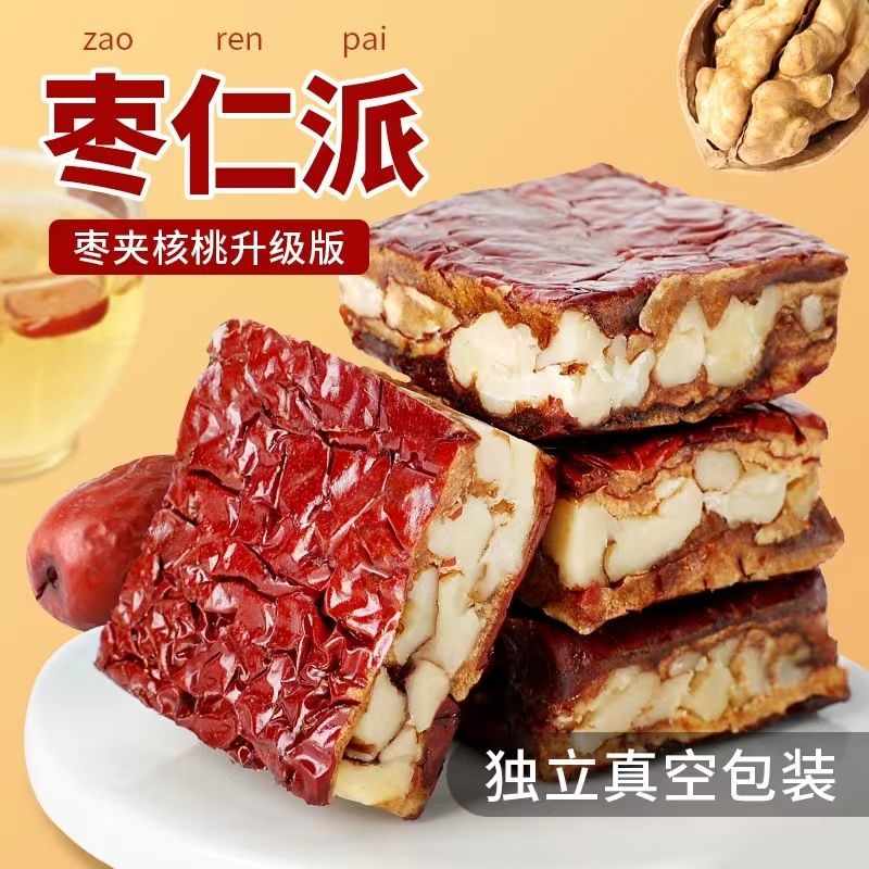【粉丝特惠】枣仁派红枣夹核桃新吃法软糯高营养不加糖夹心即食健