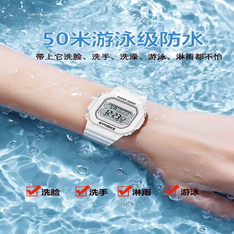 【幻菘】手表女新款宋雨琦同款电子手表女士防水