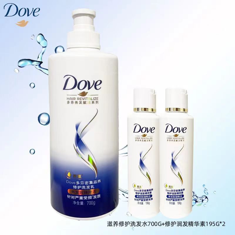 Dove/多芬多芬氨基酸修护密集滋养止痒洗发水露乳大容量组合正品G