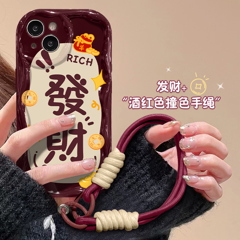 暴富发财苹果15华为/vivo/oppo/小米iPhone14promax手机壳