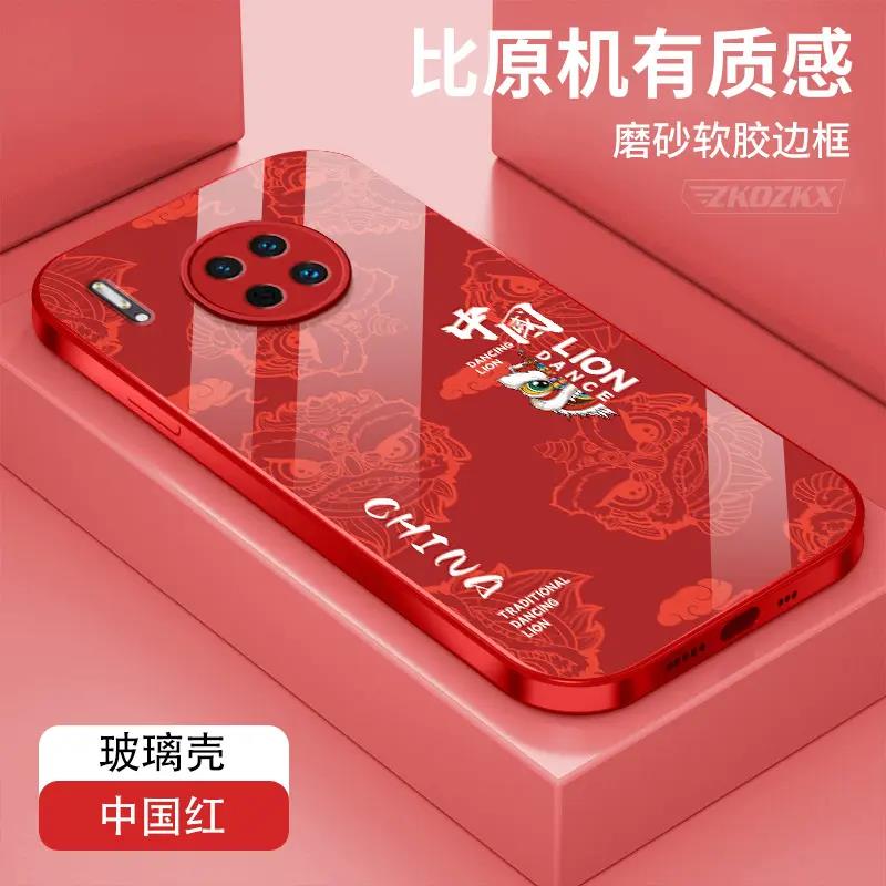 华为Mate30EPro手机壳龙年国风醒狮玻璃壳创意高级感潮牌男女防摔