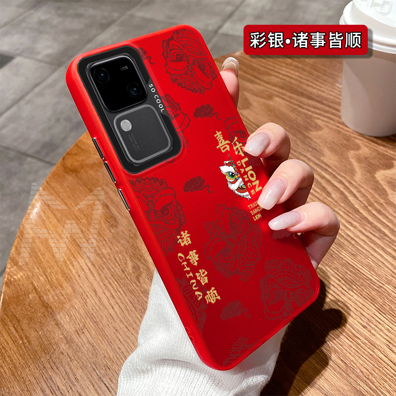 vivoS18手机壳新款高档彩银V2323A诸事皆顺全包防摔超薄外壳男女