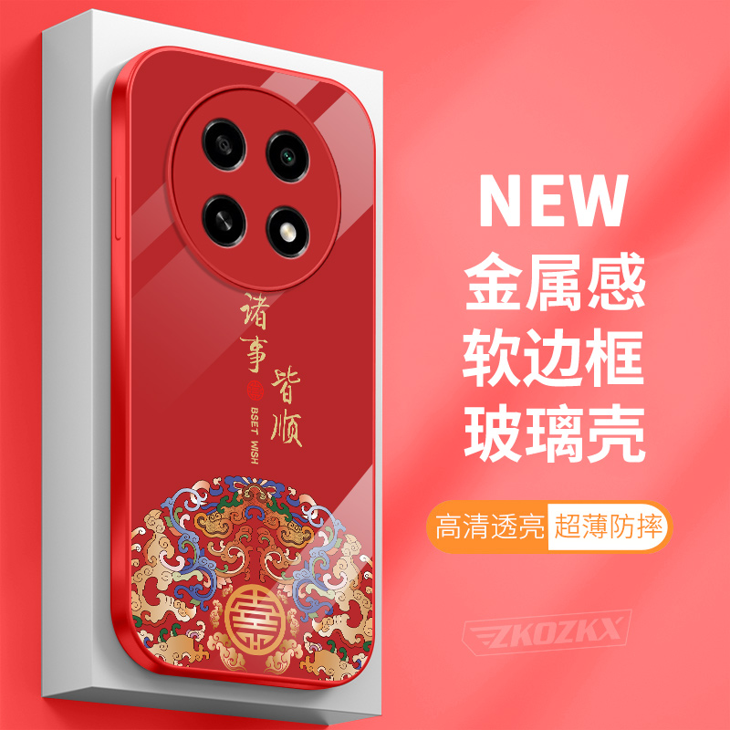 OPPOA2Pro手机壳玻璃壳诸事皆顺PJG110全包防摔硅胶套女新款软壳