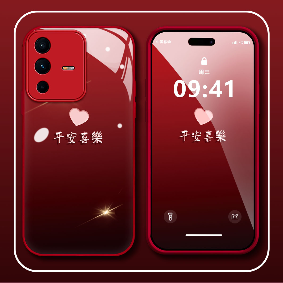 【VIVOS12PRO】平安喜乐金属漆玻璃渐变创意防摔网红手机壳