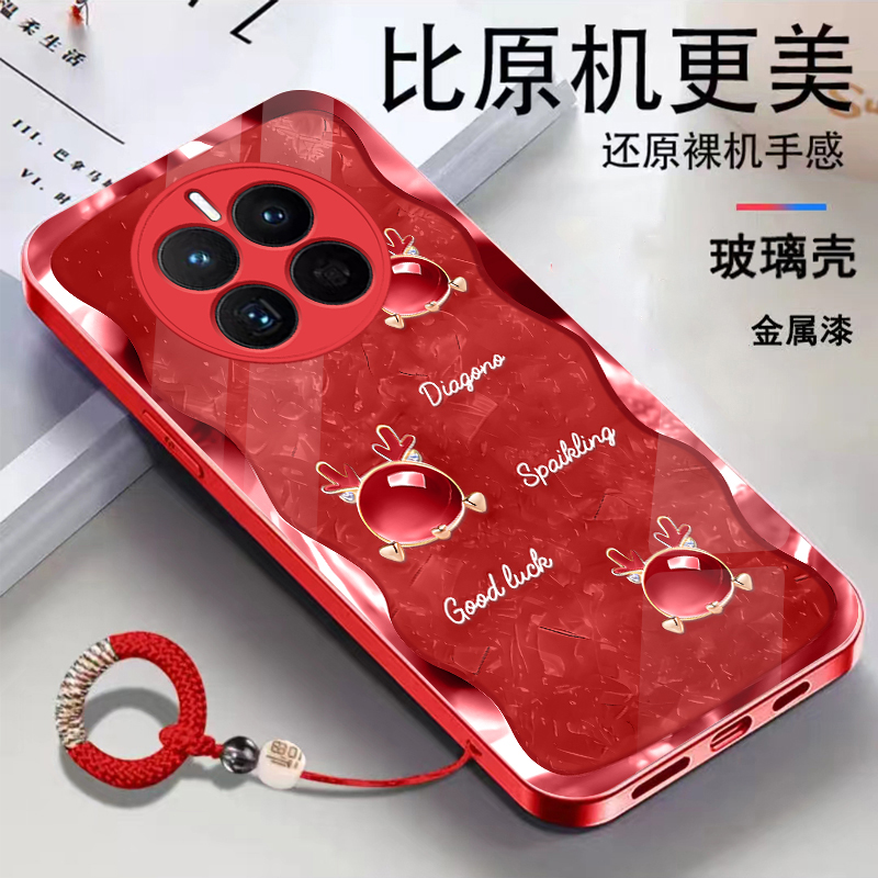 适用华为Mate50金属漆玻璃琥珀龙高级感潮流手环手机壳