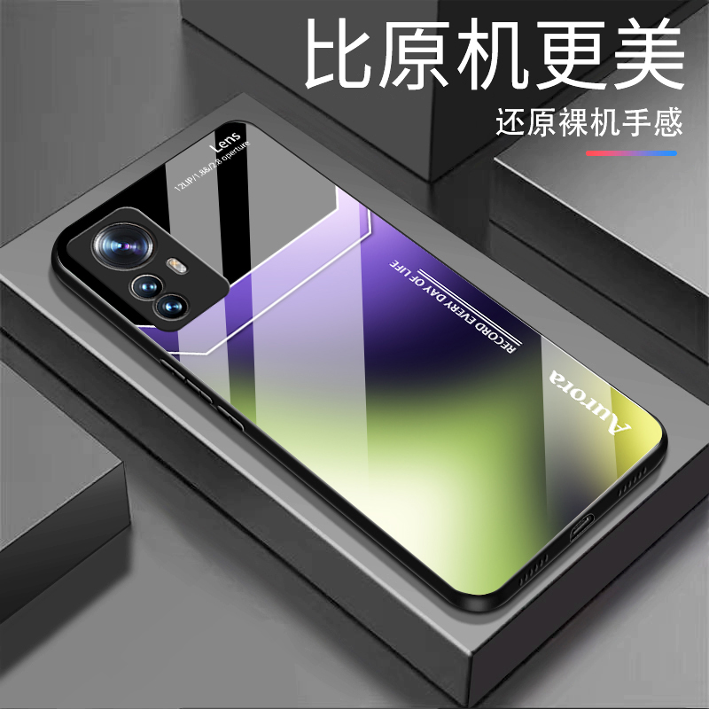 【适用小米12X】渐变方块玻璃高颜值简约设计防摔耐脏手机壳