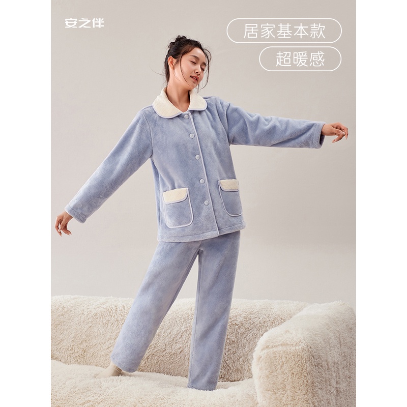 安之伴冬季加绒加厚保暖珊瑚绒睡衣女家居服简约宽松82241320727