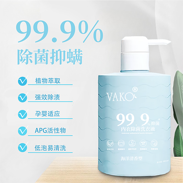 【W-一箱】VAKO内衣抑菌洗衣液500ML