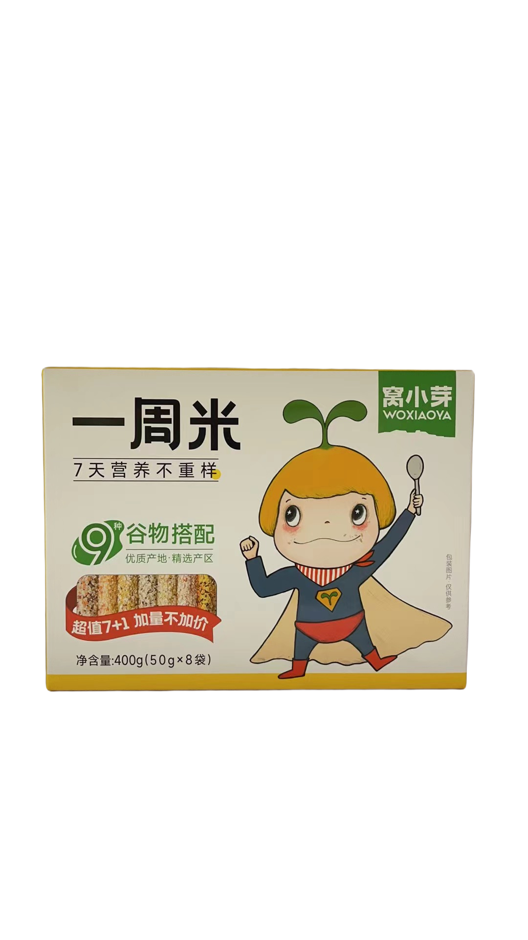 （荣荣优选）窝窝  一周米   7天不重样