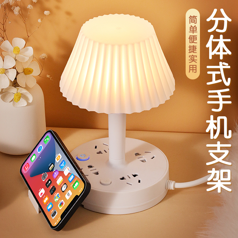 台灯插座家用多功能护眼床头夜灯卧室灯创意宿舍办公室便携式迷你