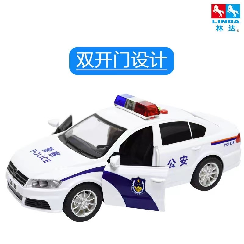 LINDA/林达会讲故事的惯性警车玩具