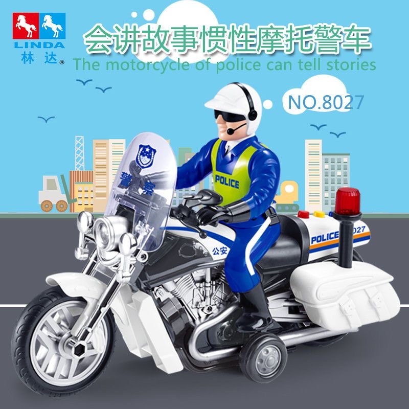 LINDA/林达大号早教仿真惯性会讲故事的警察哈雷摩托车