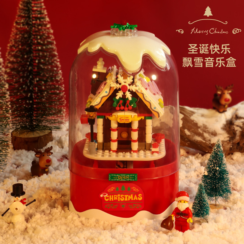 圣诞积木音乐盒 糖果屋飘雪灯光音乐玩具 圣诞老人礼物  圣诞节玩