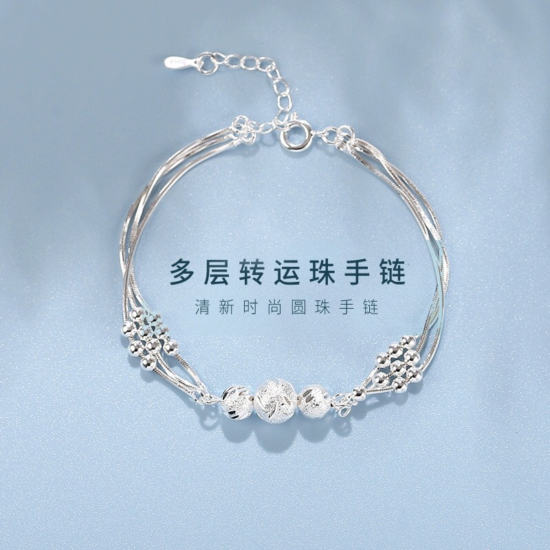 925银手链 转运珠手链轻奢小众精致2023新款闺蜜手环礼物送女友