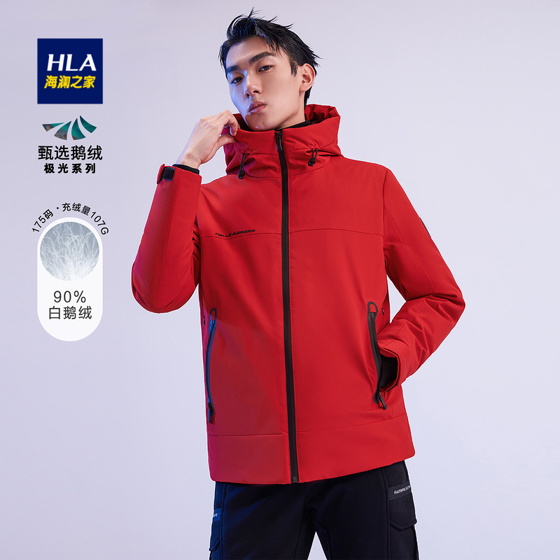 【保暖黑科技】海澜之家冬季连帽羽绒服时尚舒适极光系列鹅绒防风