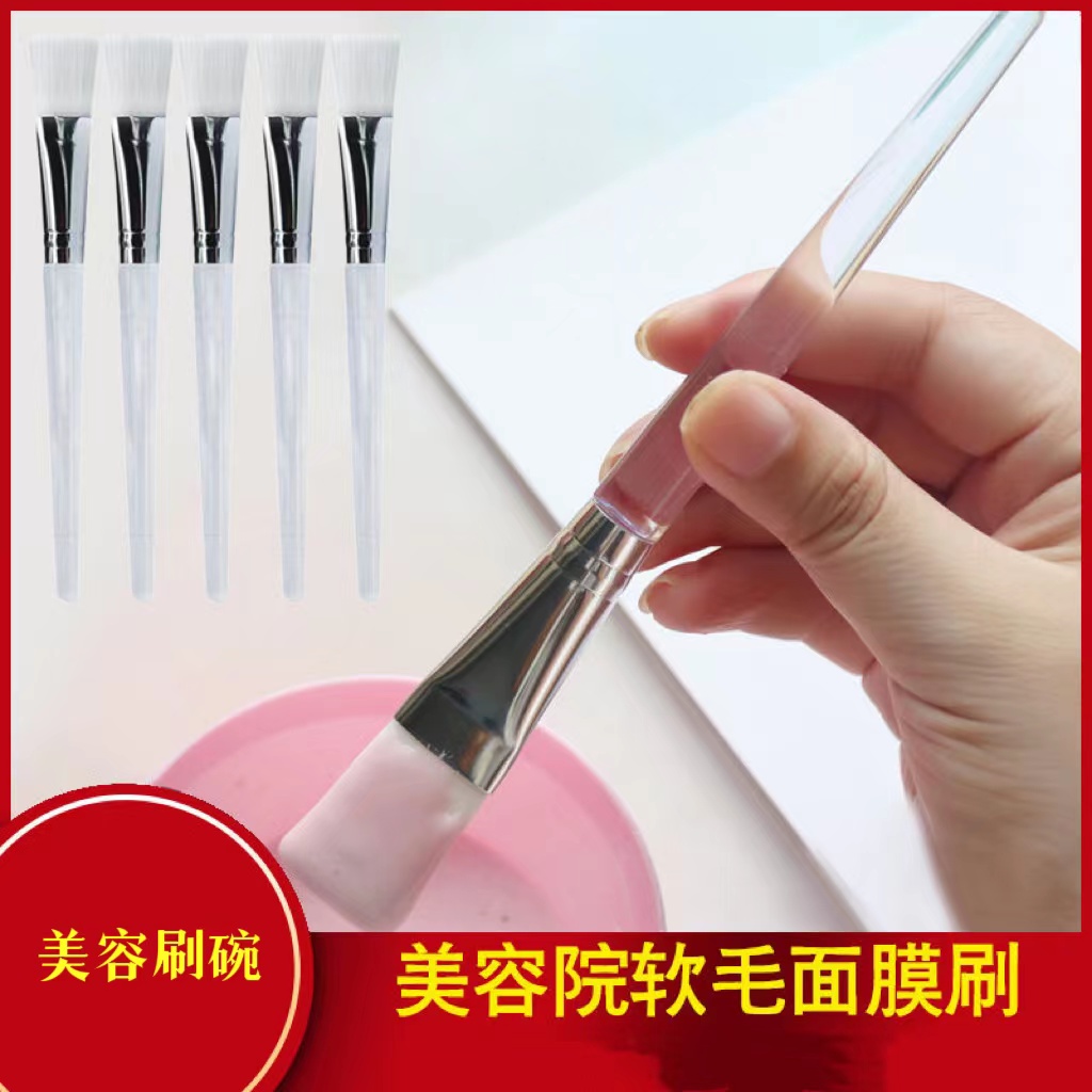 美容院软毛刷子碗套装