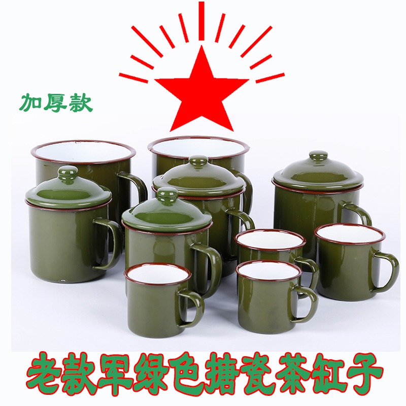 6--12军绿搪瓷缸子老式茶杯大容量怀旧带盖茶水杯定制l口杯带把茶