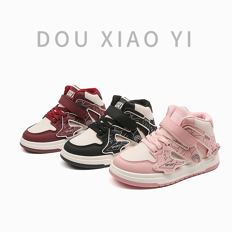 【陈三废专属】2023年流行儿童板鞋高帮潮流童鞋软底宝宝鞋尺码标准