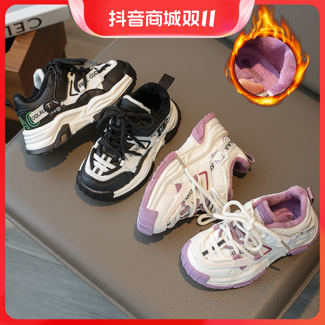 【豆小依】冬季加绒保暖运动鞋洋气百搭魔术贴设计休闲鞋尺码标准