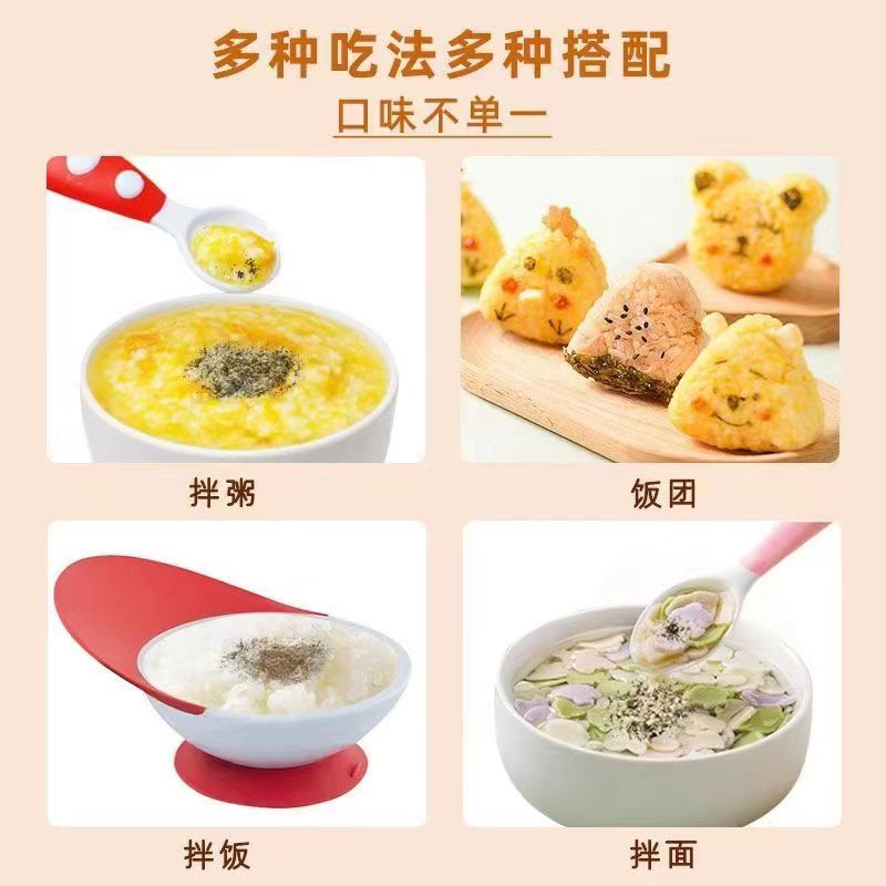 QTMM曼曼黑芝麻核桃粉，白芝麻猪肝粉