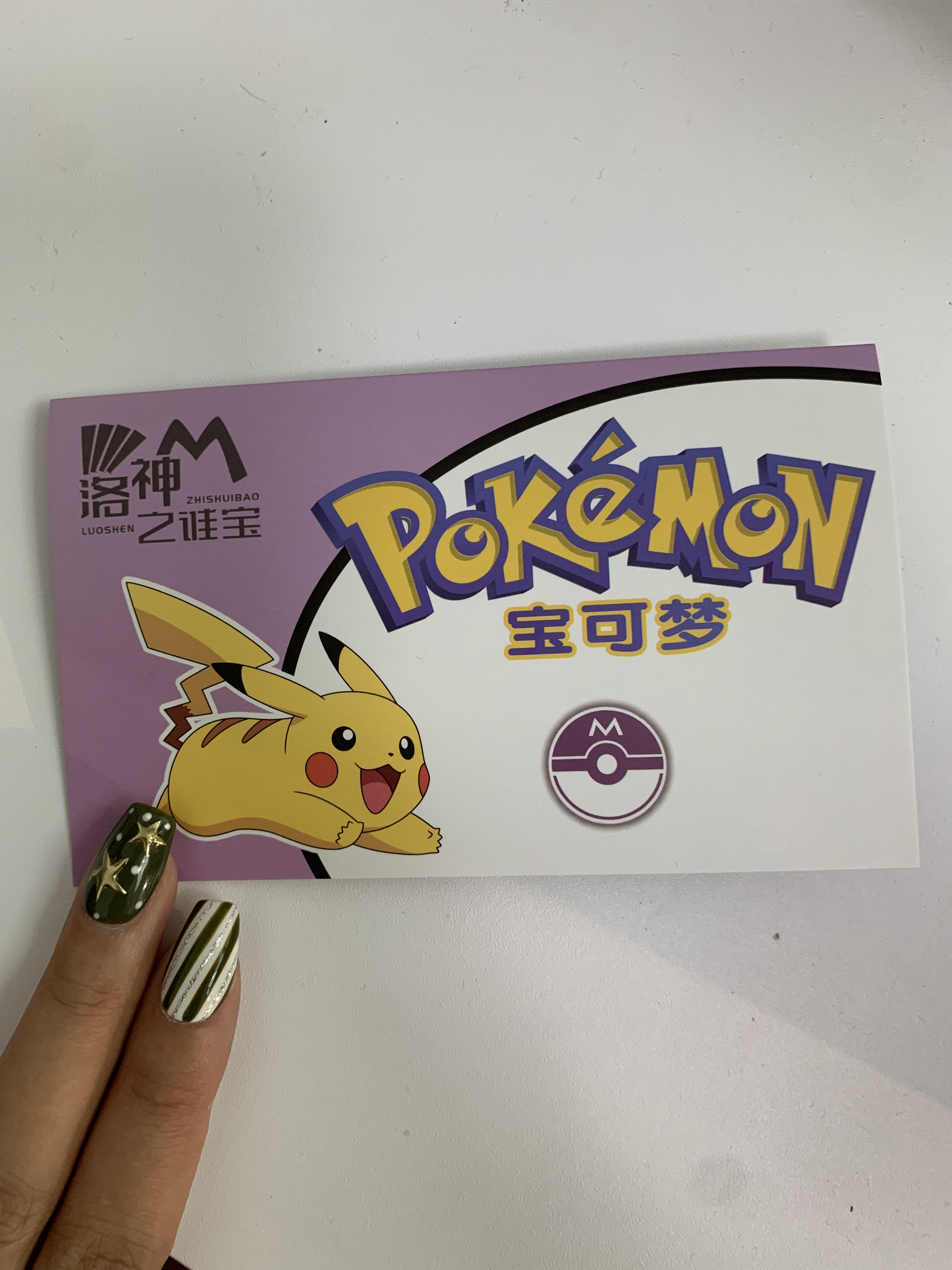 版画同意发货链接请勿乱拍