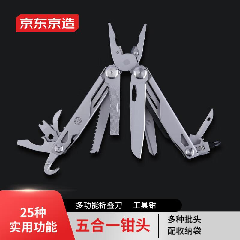 迷你户外工具钳随身多功能刀组合折叠工具钳子板手户小刀战术钳