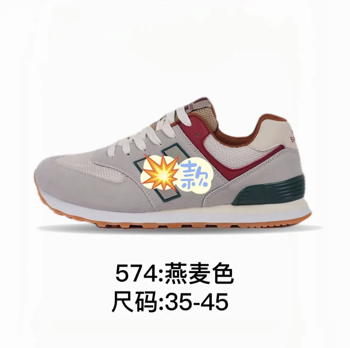 舒适百搭防滑运动鞋阿甘慢跑鞋男女同款AA低帮2024新款时尚休闲鞋