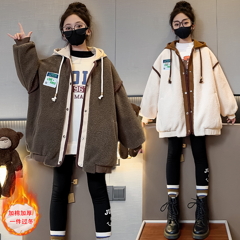 女童毛毛外套秋冬款6-12岁潮款2023新款中大童夹棉加厚摇粒绒棉衣