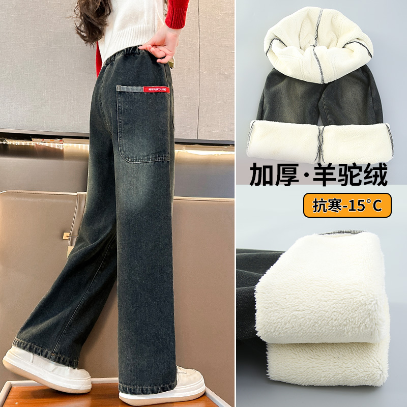 女童加绒牛仔裤新款2023爆款一体绒加厚中大儿童冬装羊驼绒直筒裤