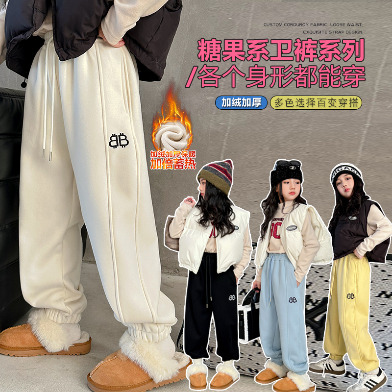 女童加绒裤子爆款2023新款冬季加厚中大儿童一体绒外穿休闲卫裤潮