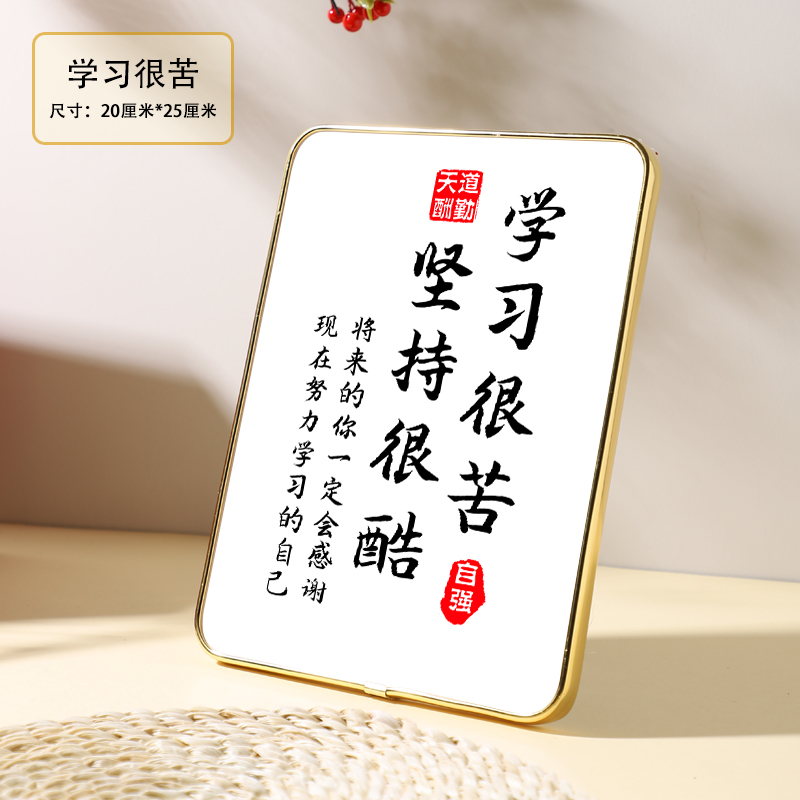 励志动漫卡通桌面摆台工艺品中考高考礼物激励孩子学习男孩女孩