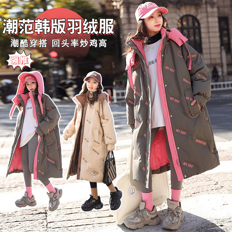 女童中长款羽绒服冬季新款儿童韩版加厚90白鸭绒过膝外套大童冬装