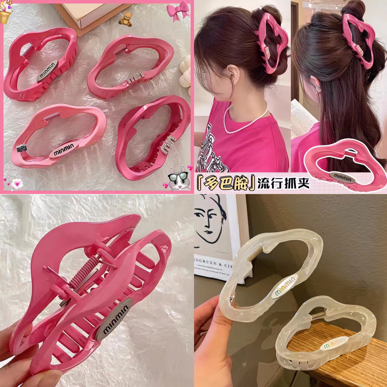 miu家粉色多巴胺云朵发夹y2k甜妹盘发抓夹后脑勺鲨鱼夹新娘头饰