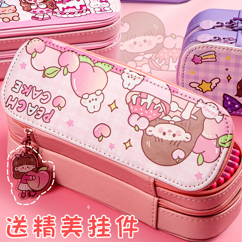 多功能双层笔袋女儿童高颜值大容量文具袋小学生简约可爱多层Z008