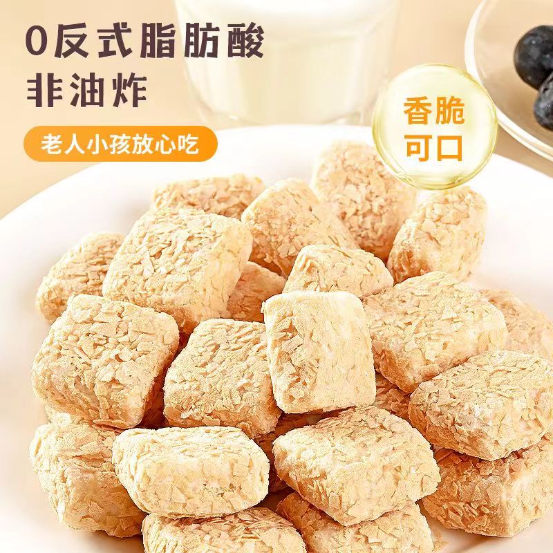 燕麦酥巧克力牛奶味酥脆饼干休闲解馋零食喜糖批发独立小包装散装