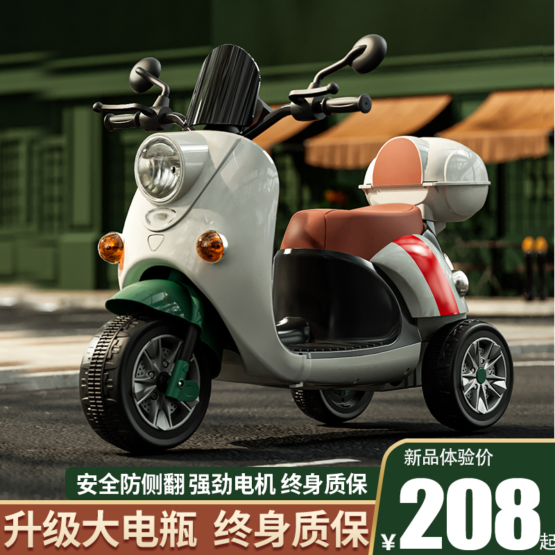 儿童电动车摩托车三轮车18个月-6岁男孩女孩充电遥控音乐可坐骑