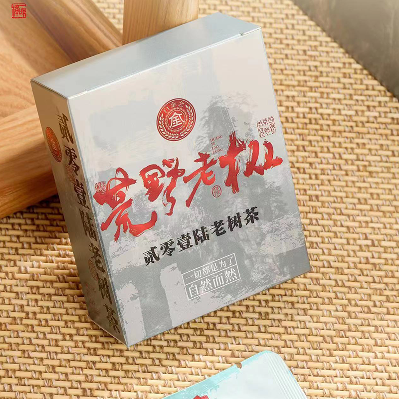 1【铁粉疯狂福利】荒野老枞·贡眉盒装茶叶