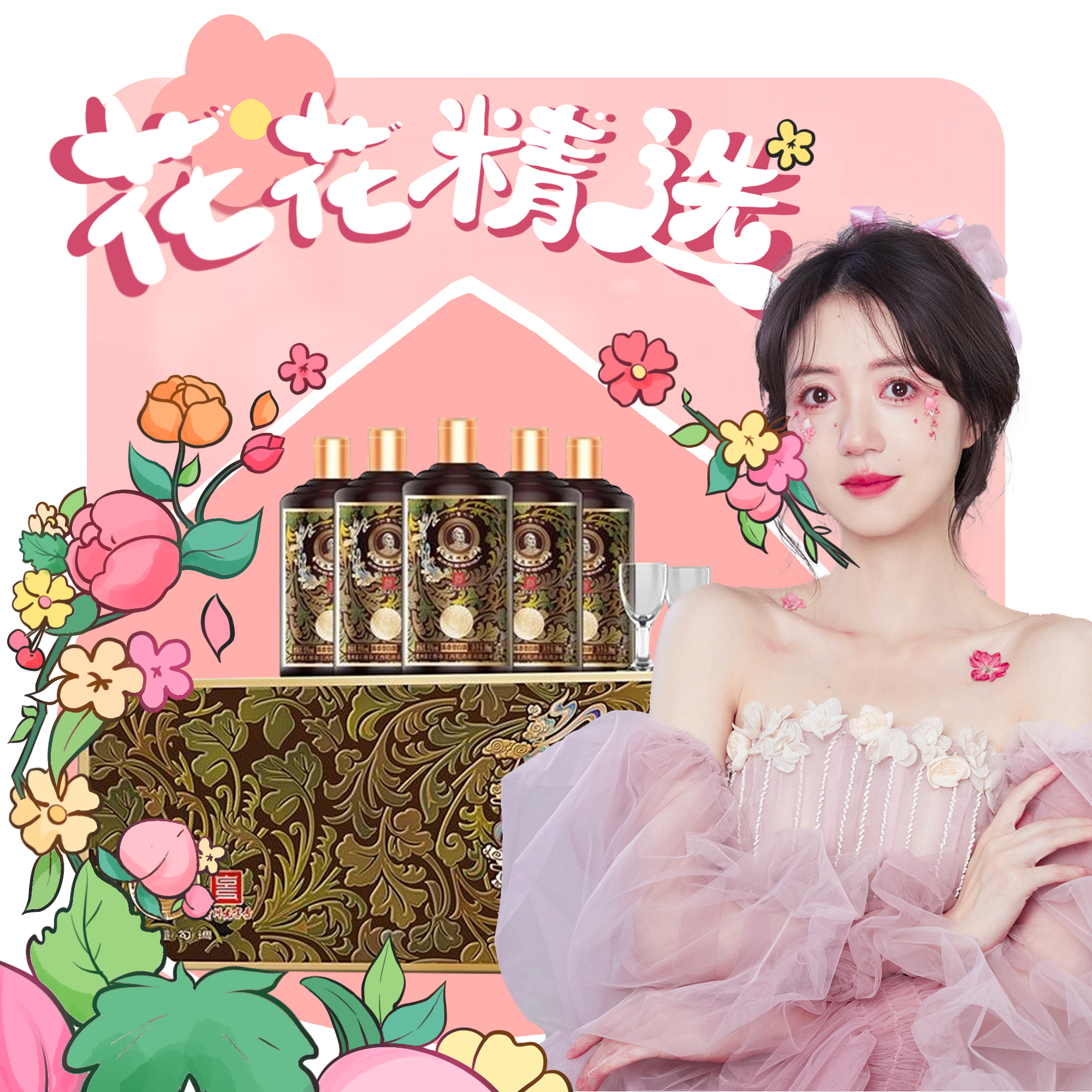 开放30年王丙乾开放30年优级酒 固态纯粮发酵酱香型53度100ml*5