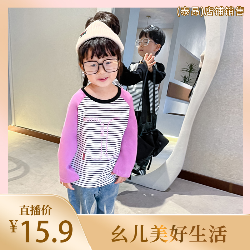 【黄英专属】插肩袖条纹T恤上衣打底衣 TX23704
