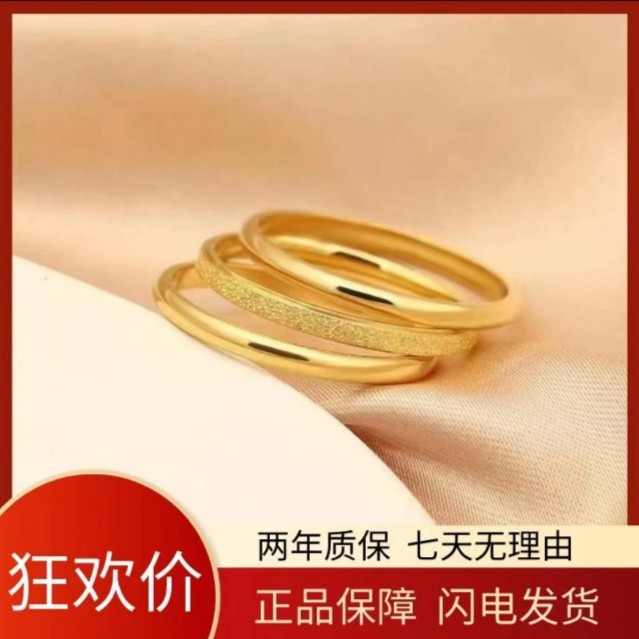 嫚纤 钛钢戒指 【古法传承 】三生三世素圈戒指 专柜同款 二代升级