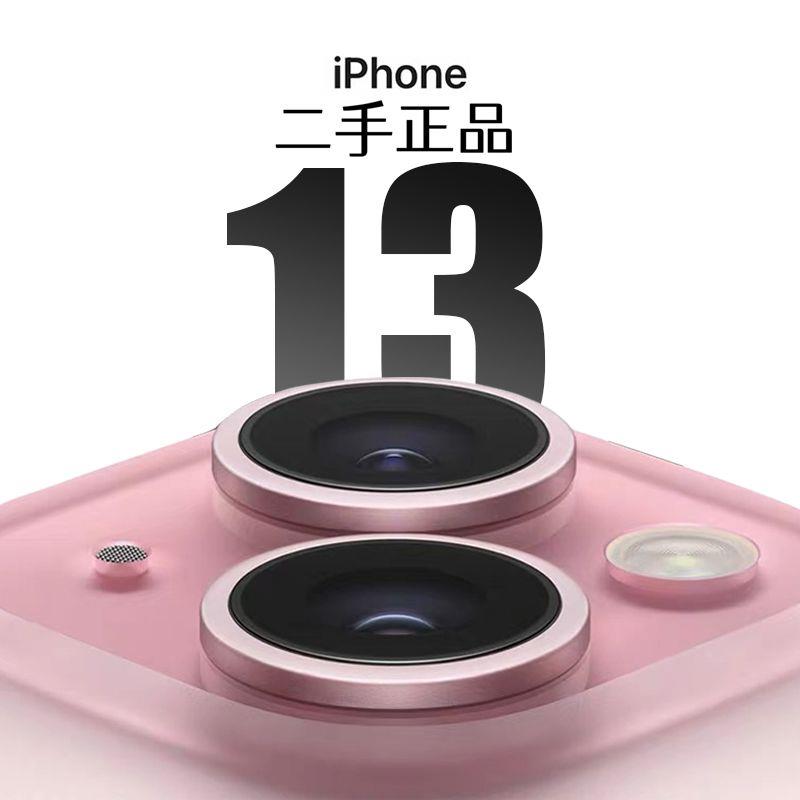 99新 Apple/苹果  美版二手Apple/苹果13手机双卡双待iPhone13