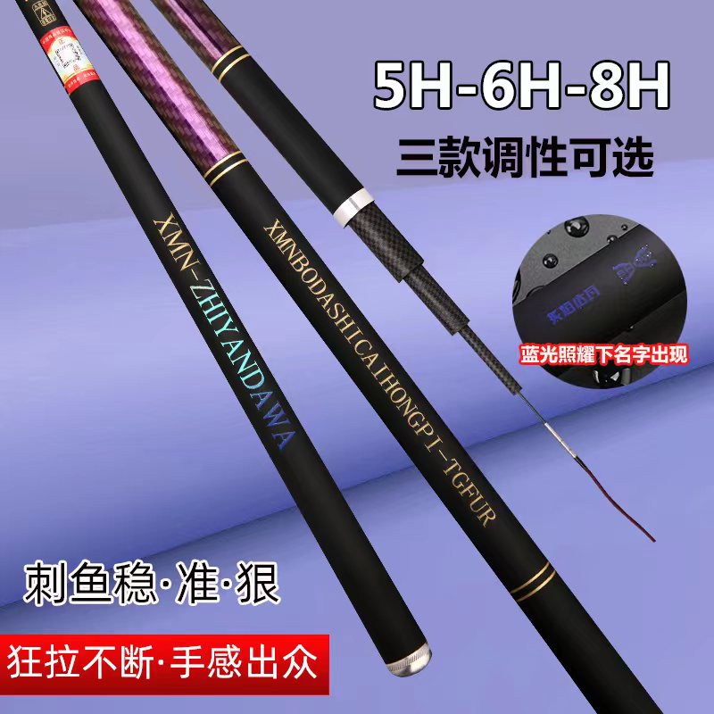 彩虹竿超轻七彩电镀碳素竿钓鱼竿鲤鱼鲤鱼台钓竿手竿19调28调鱼竿