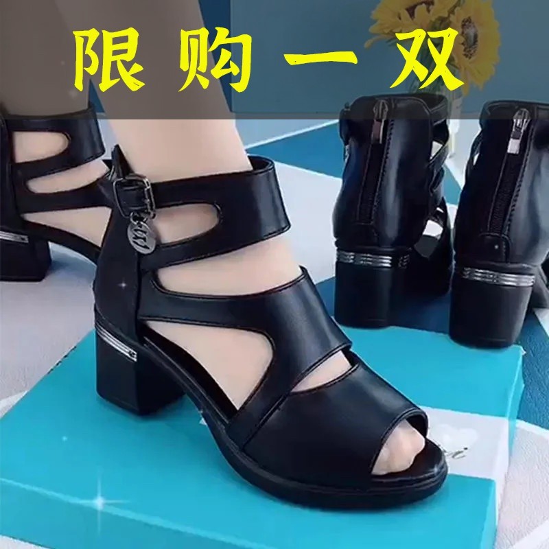 红蜻蜓牌真皮夏季时尚气质女凉鞋中跟露趾鱼嘴单鞋粗跟百搭大码