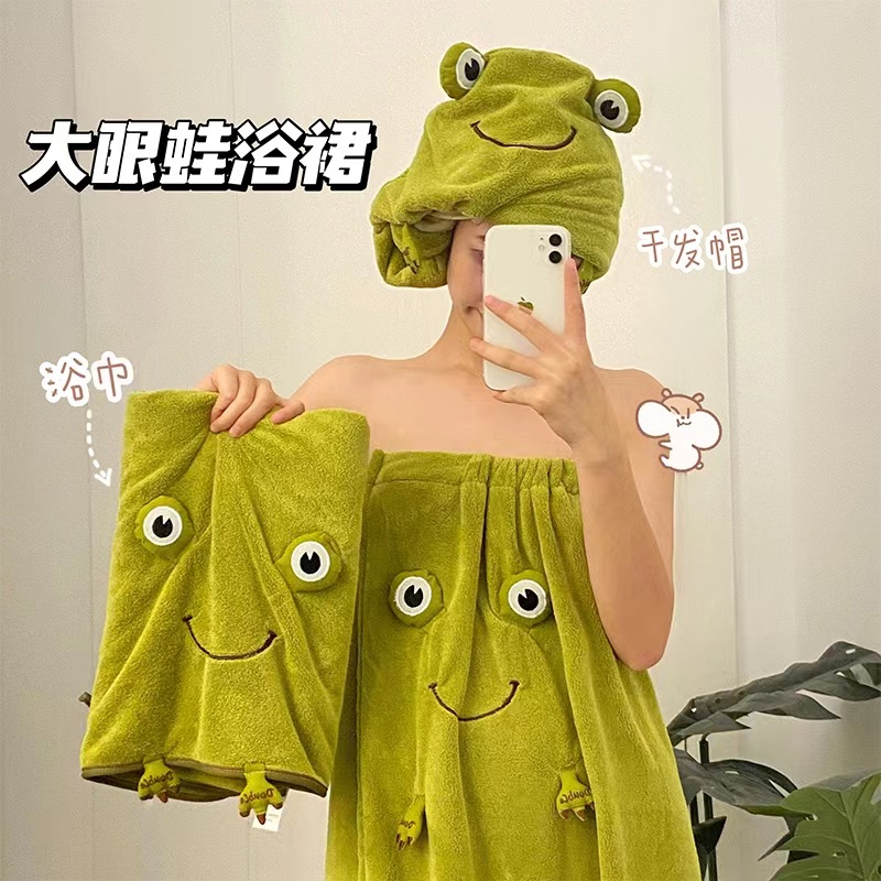 【超可爱小青蛙干发帽/浴裙】家用加厚干发帽 柔软舒适 可爱设计